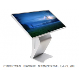 智能查询机
