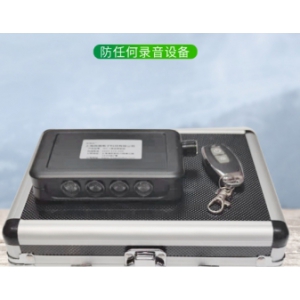 会议录音干扰屏蔽器