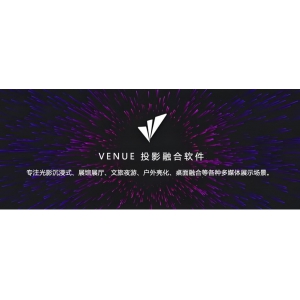 融合软件